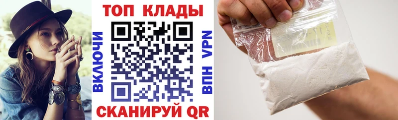 Что такое Велиж Каннабис Метамфетамин kraken зеркало Меф мяу мяу
