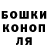 Героин хмурый Andru Lobov