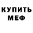 Amphetamine VHQ Olena Kos
