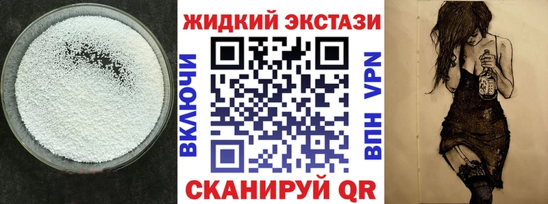 Бутират оксибутират  Велиж 
