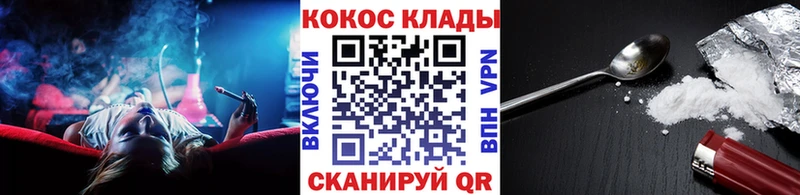 КОКАИН Fish Scale  Велиж 