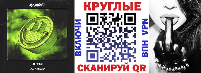 Ecstasy 300 mg  МЕГА ONION  Велиж  магазин  наркотиков 