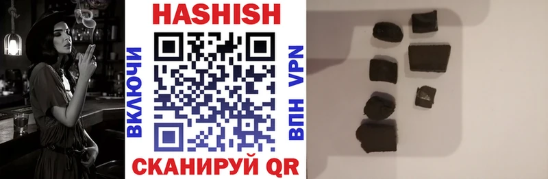 где продают наркотики  Велиж  ГАШИШ гашик 