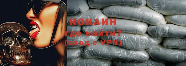 экстази Белоозёрский