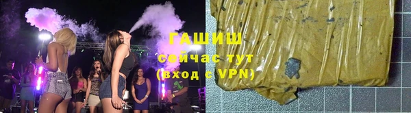 экстази Белоозёрский