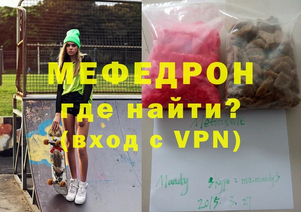 экстази Белоозёрский