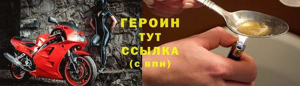 экстази Белоозёрский
