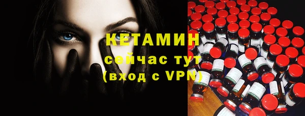 дурь Белокуриха