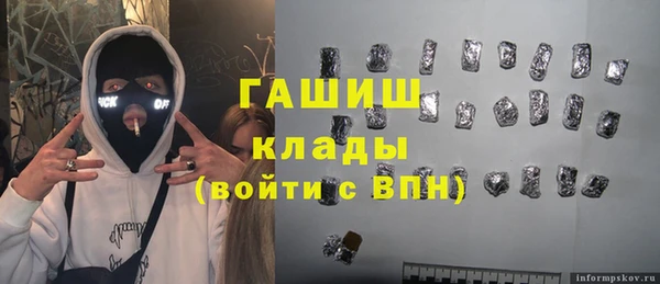 экстази Белоозёрский