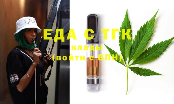 прущая мука Беломорск