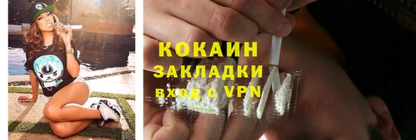 экстази Белоозёрский