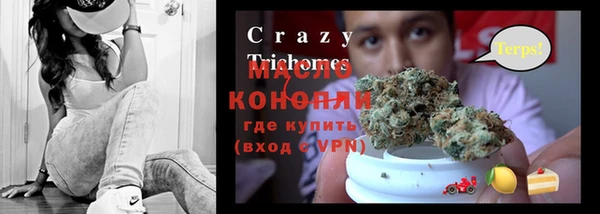 дурь Белокуриха