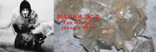 дурь Белокуриха