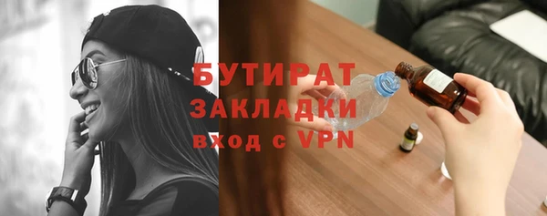экстази Белоозёрский