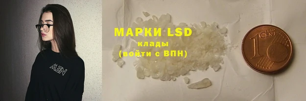 экстази Белоозёрский