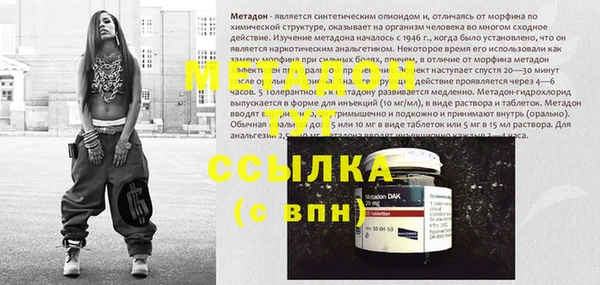 экстази Белоозёрский