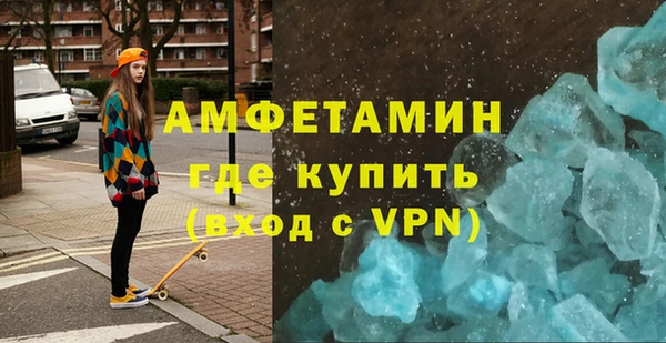 экстази Белоозёрский
