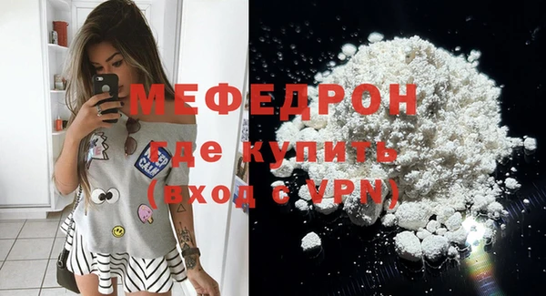 дурь Белокуриха