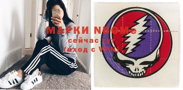 дурь Белокуриха