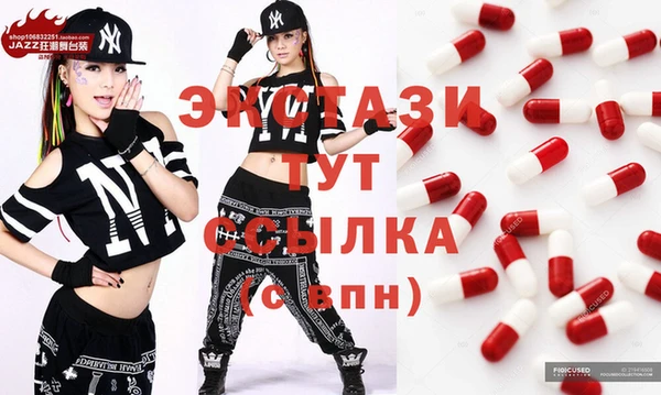 экстази Белоозёрский
