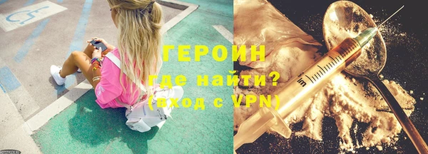 экстази Белоозёрский