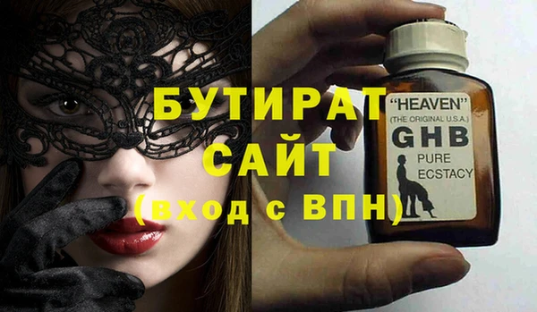 дурь Белокуриха
