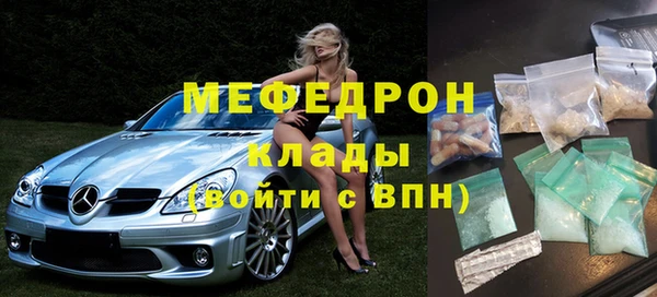 прущая мука Беломорск