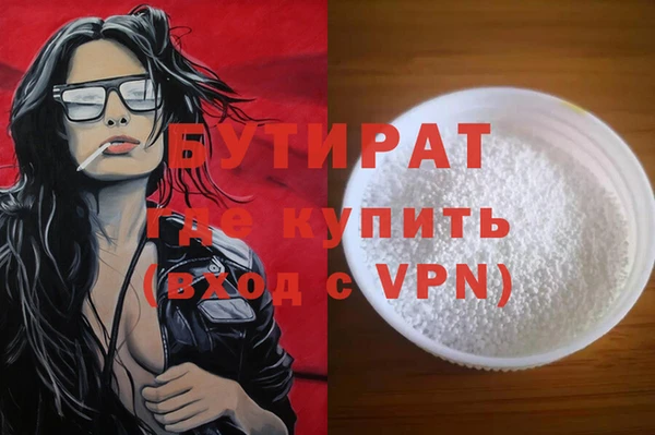 прущая мука Беломорск