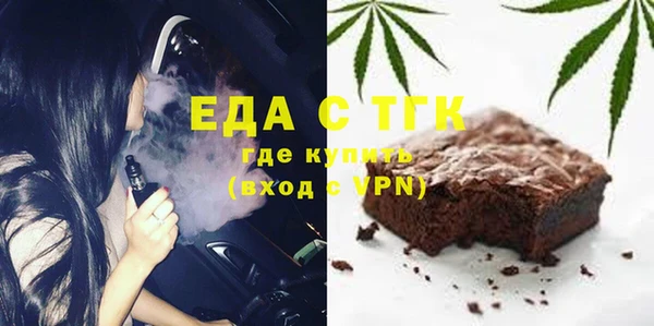 дурь Белокуриха