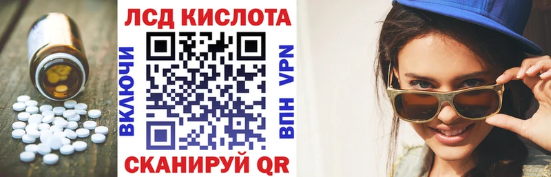 LSD-25 экстази кислота  наркота  Велиж 