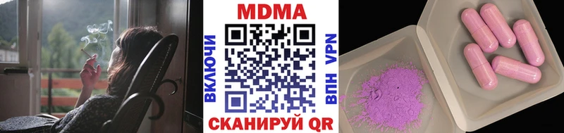omg сайт  Велиж  MDMA VHQ  купить  