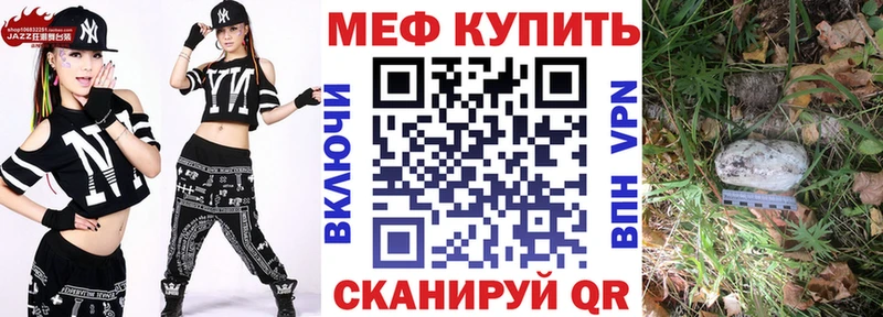 Меф мука  Велиж 