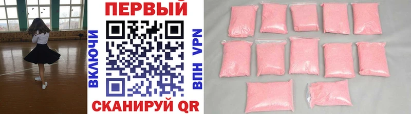 Метамфетамин кристалл  Велиж 