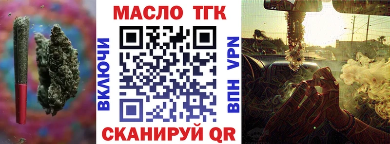 Дистиллят ТГК вейп Велиж